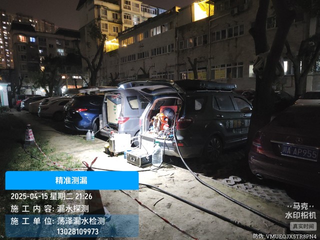 黔南布依族苗族自治州消防水管漏水检测维修公司电话